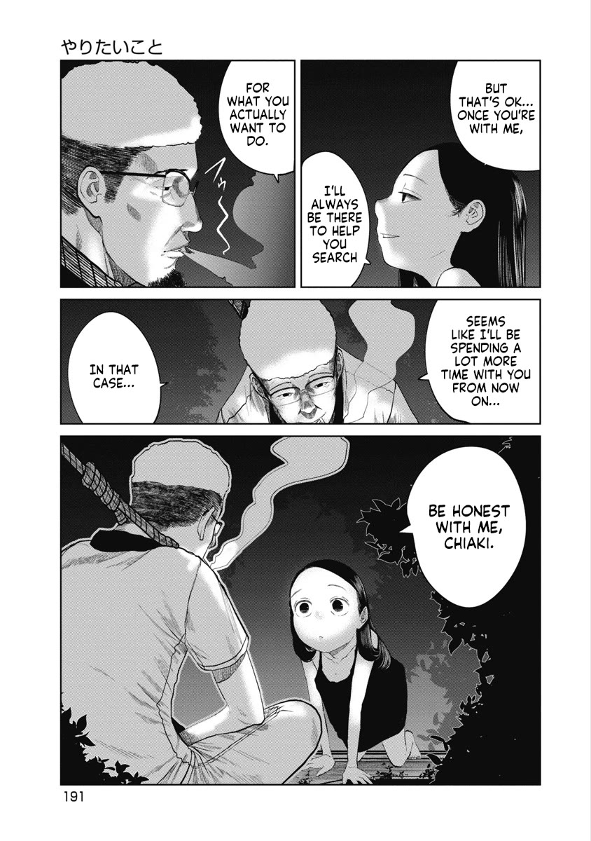 Missing Girl chapter 17 page 19