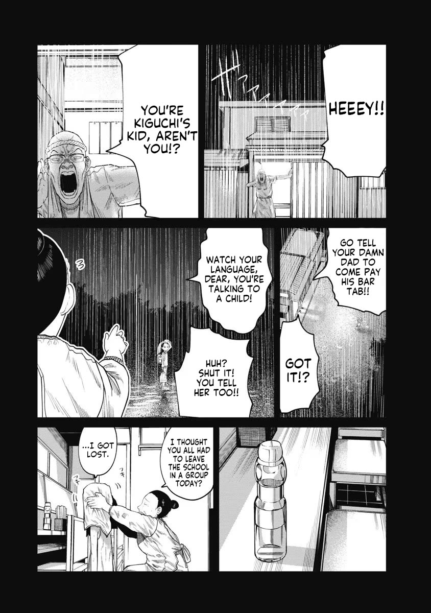 Missing Girl chapter 18 page 17