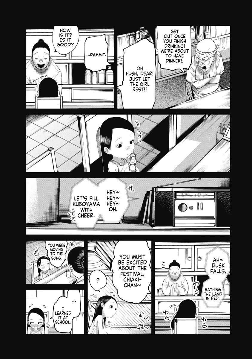 Missing Girl chapter 18 page 18