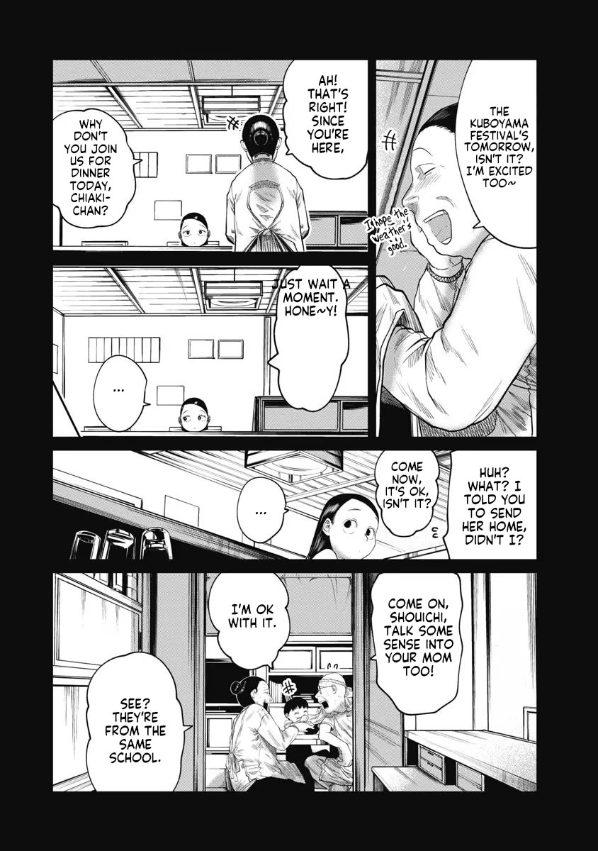 Missing Girl chapter 18 page 19