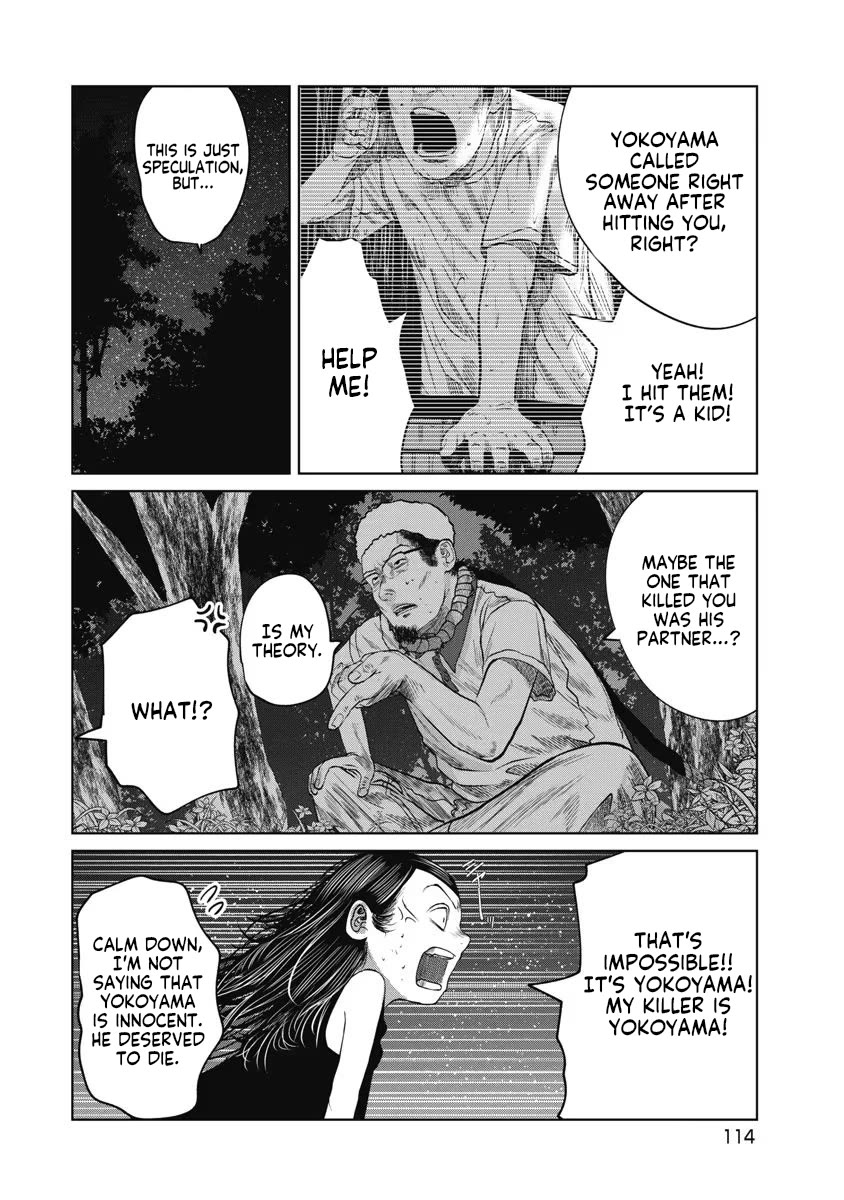 Missing Girl chapter 23 page 10