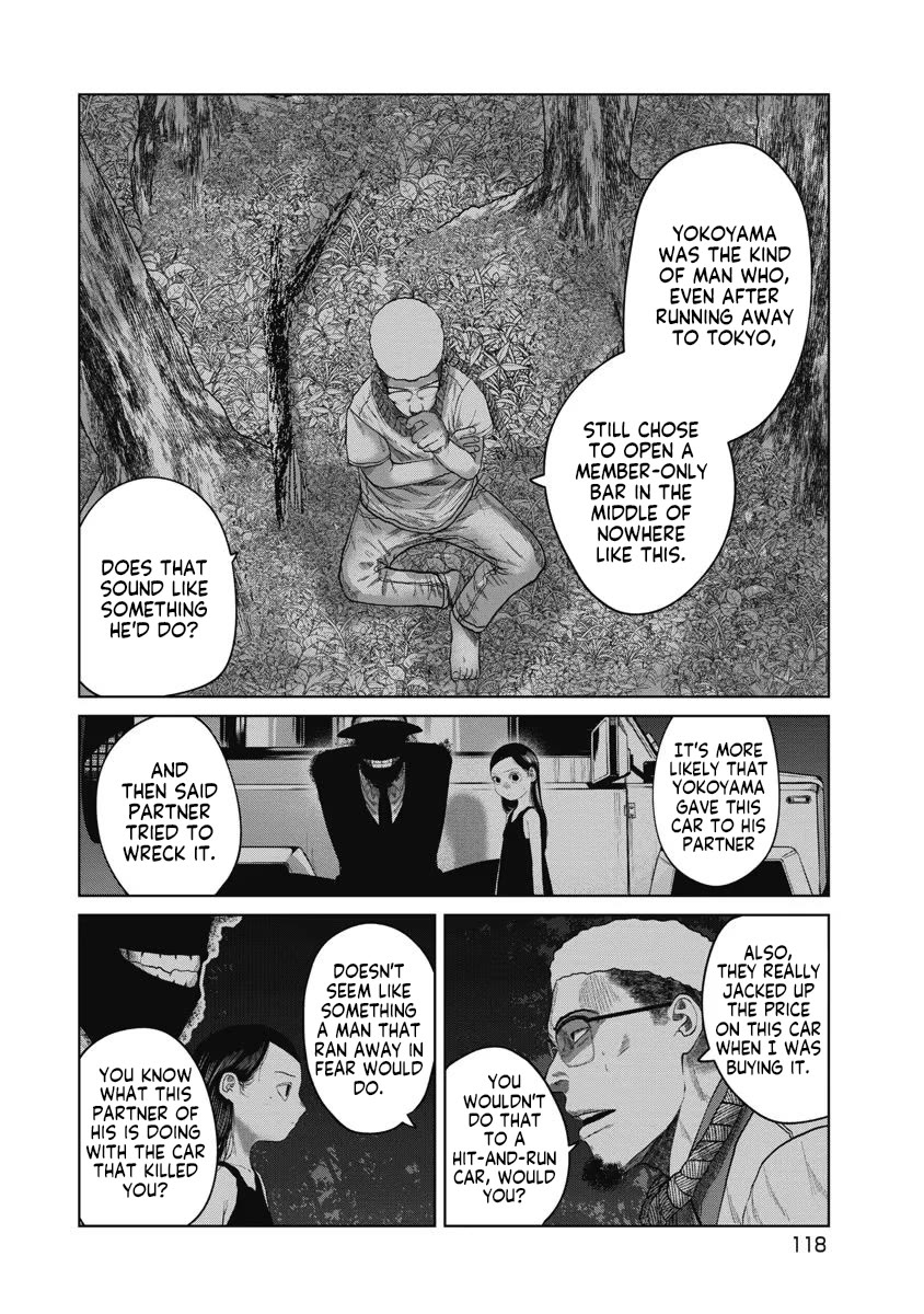 Missing Girl chapter 23 page 14