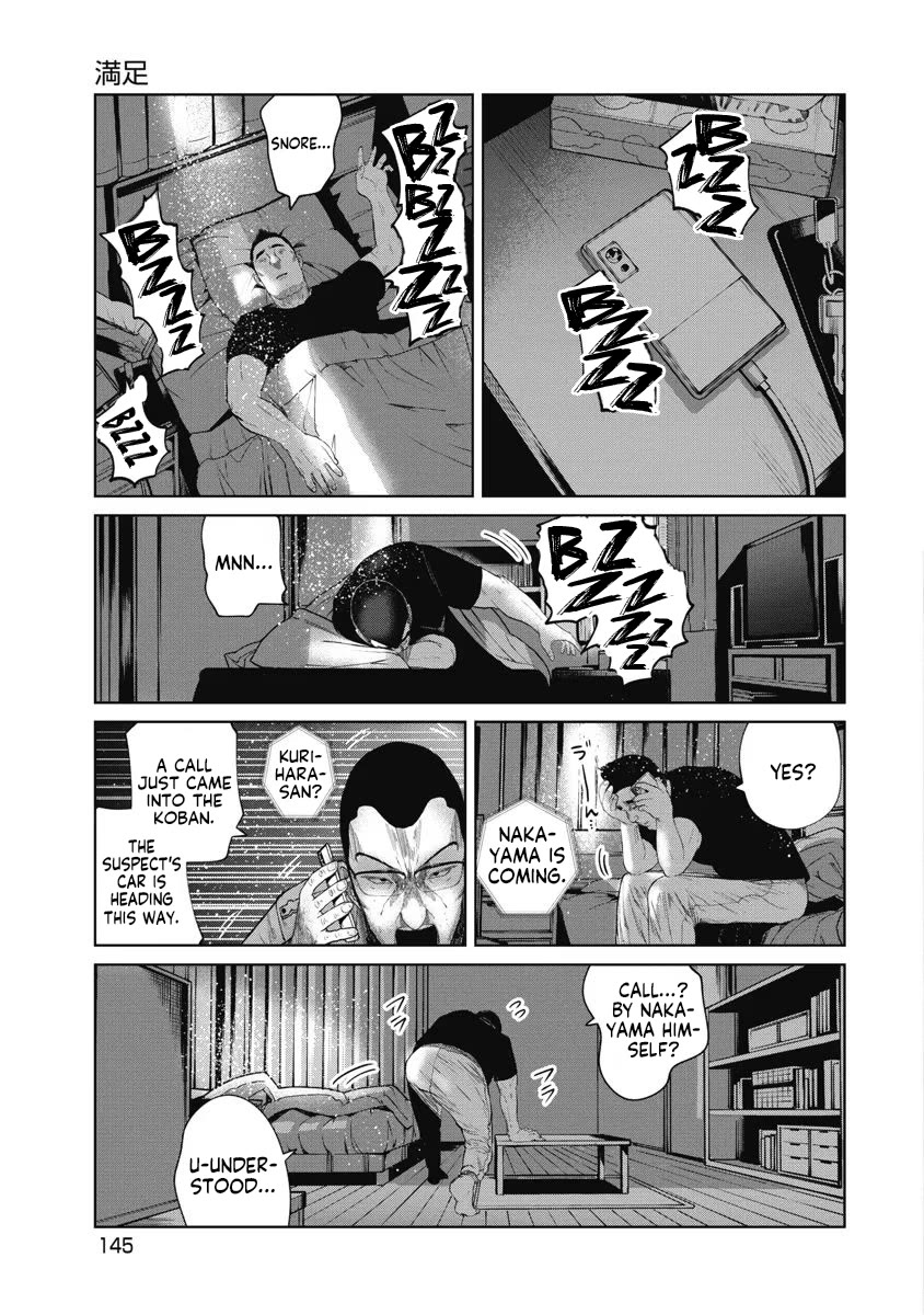 Missing Girl chapter 25 page 1