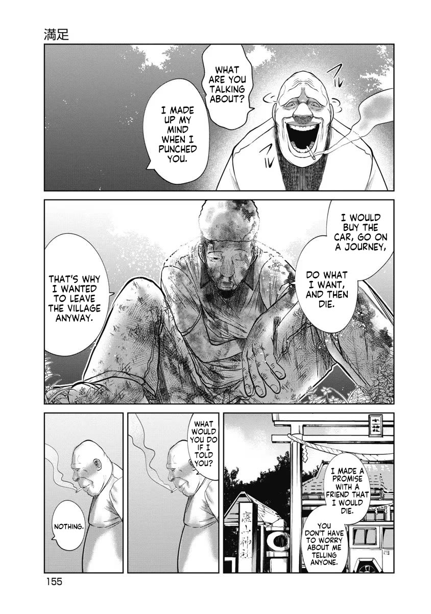 Missing Girl chapter 25 page 11