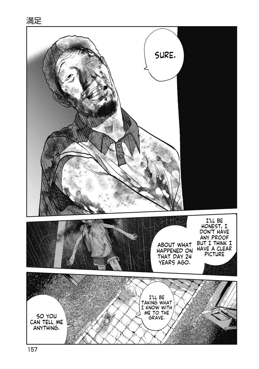 Missing Girl chapter 25 page 13