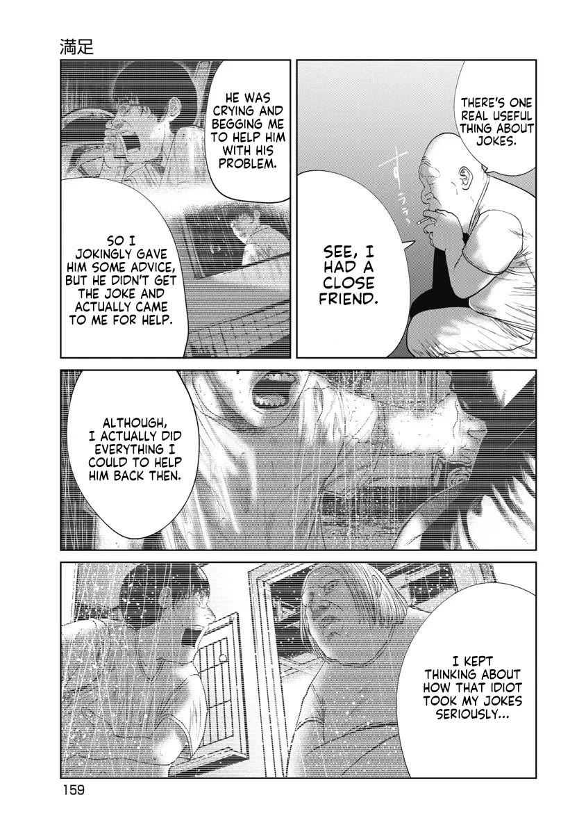 Missing Girl chapter 25 page 15