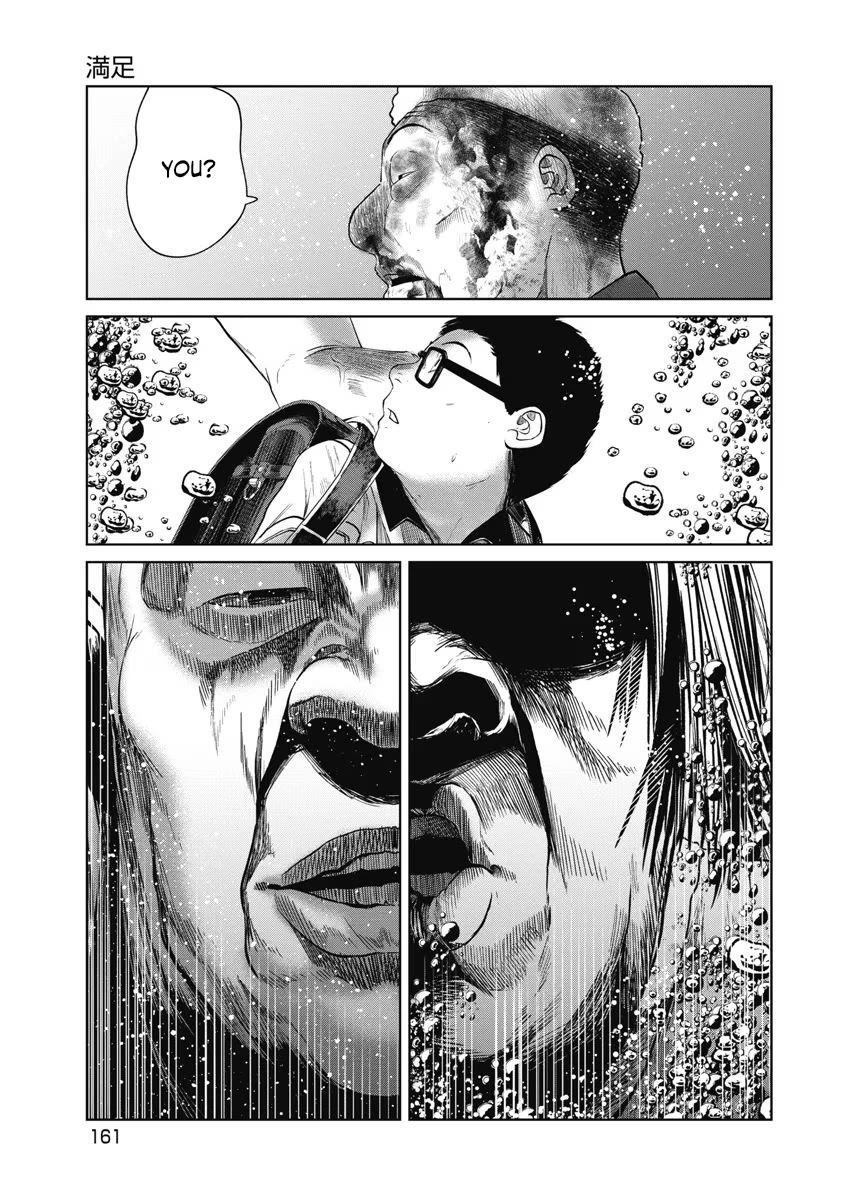 Missing Girl chapter 25 page 17