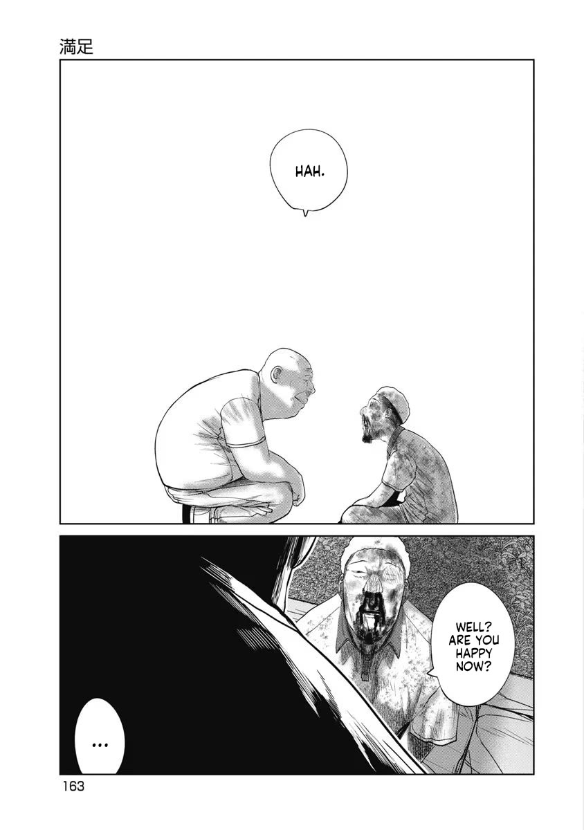 Missing Girl chapter 25 page 19