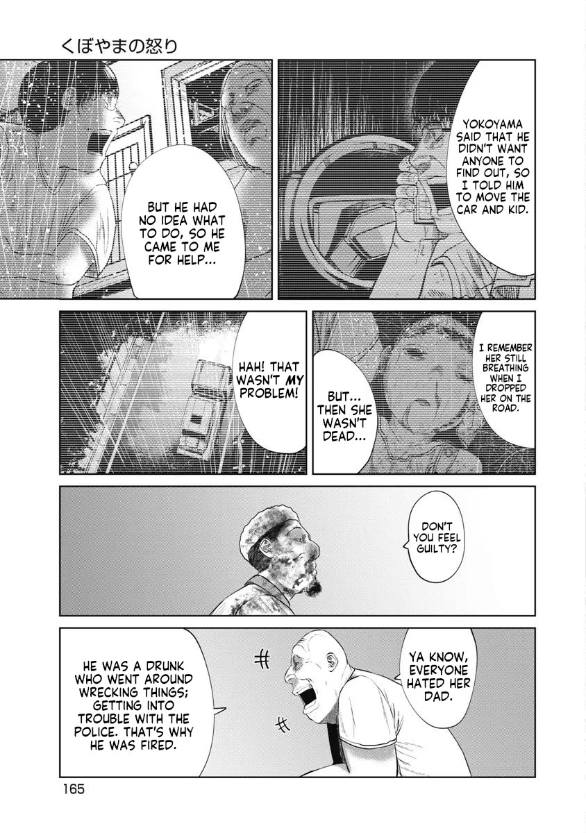 Missing Girl chapter 26 page 1