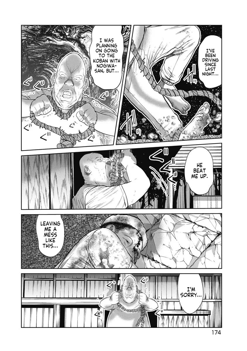 Missing Girl chapter 26 page 10