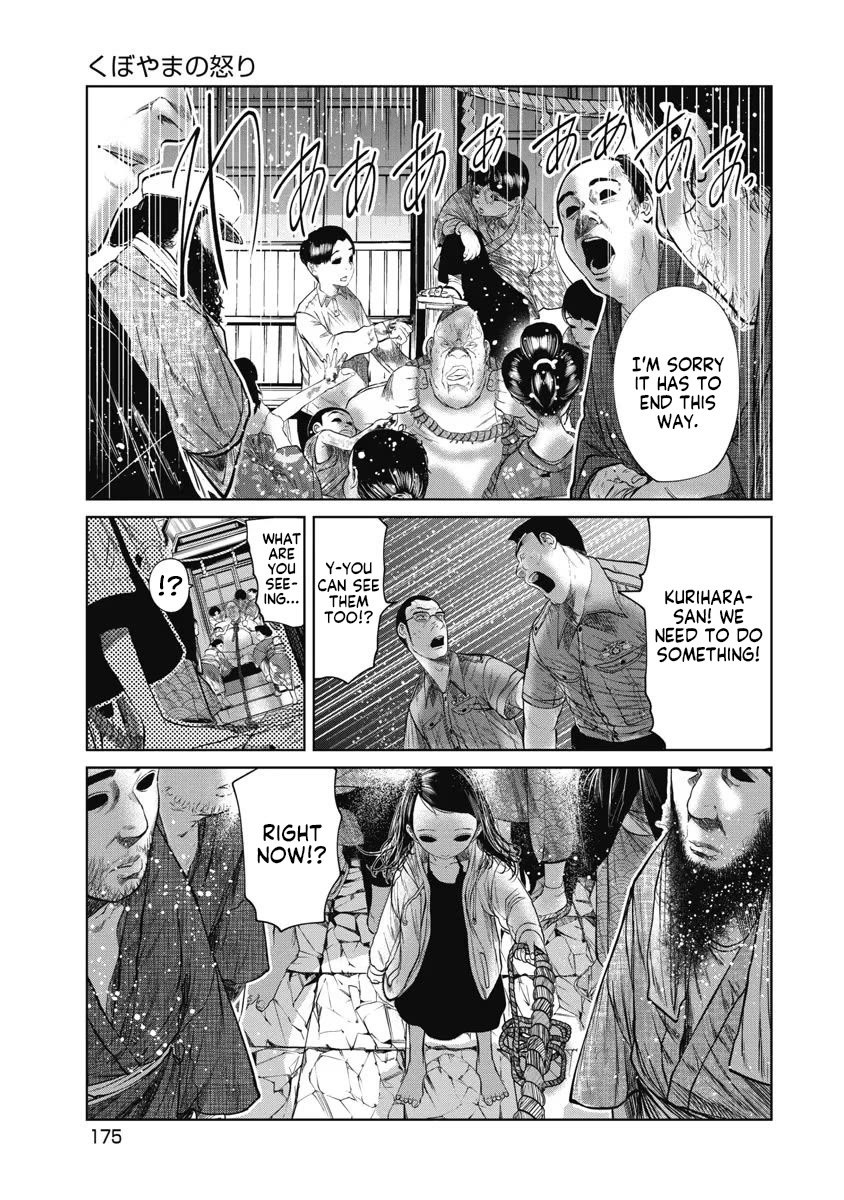 Missing Girl chapter 26 page 11