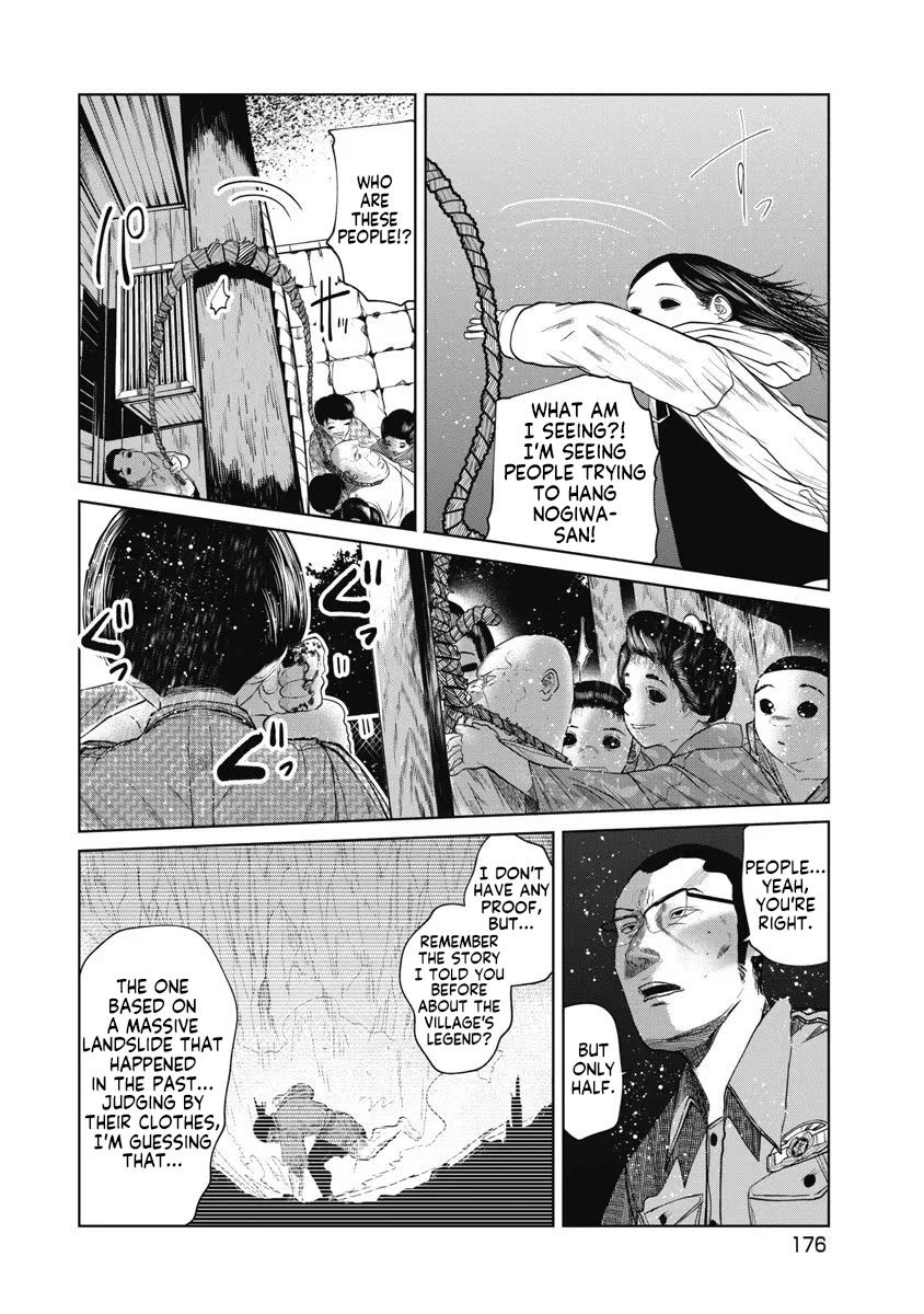 Missing Girl chapter 26 page 12