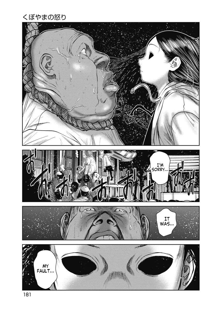 Missing Girl chapter 26 page 17