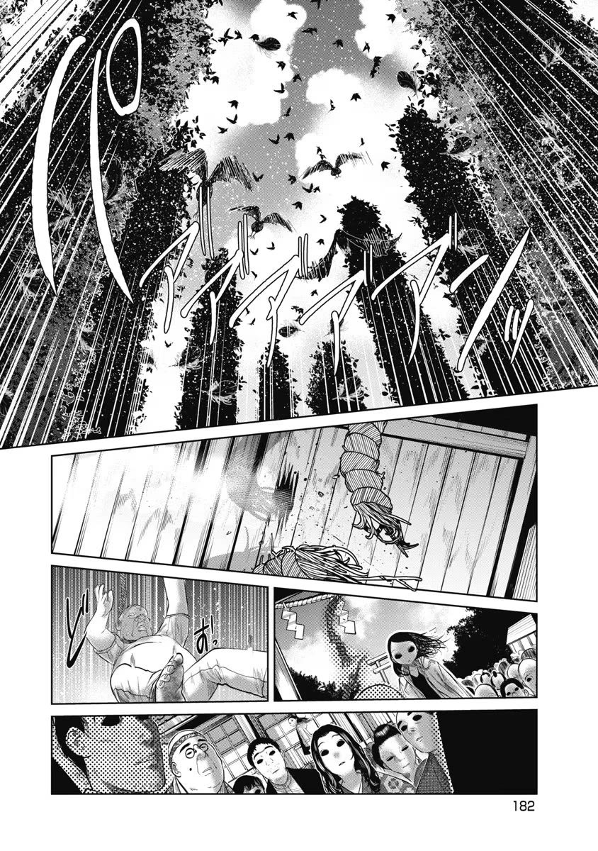 Missing Girl chapter 26 page 18