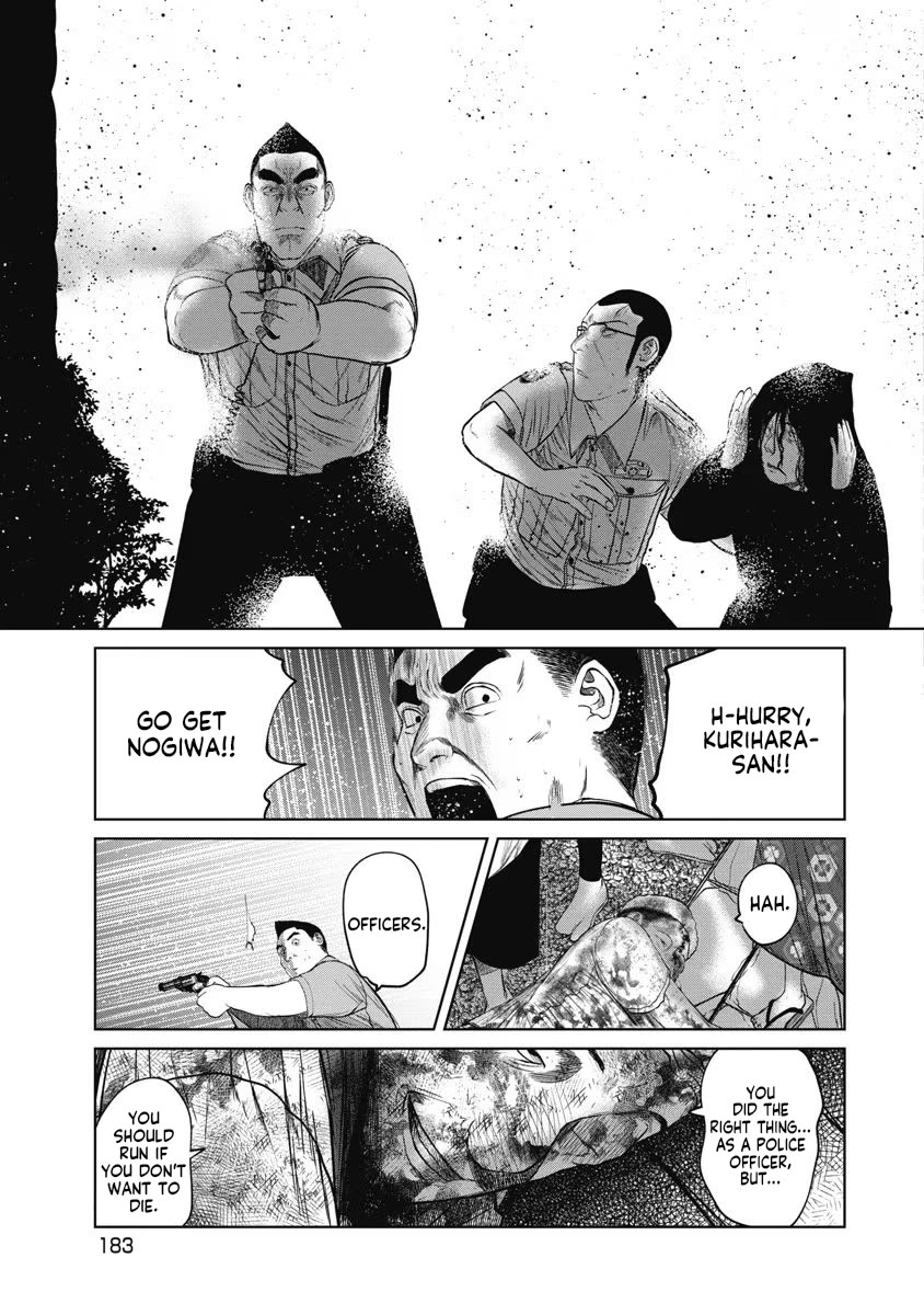 Missing Girl chapter 26 page 19