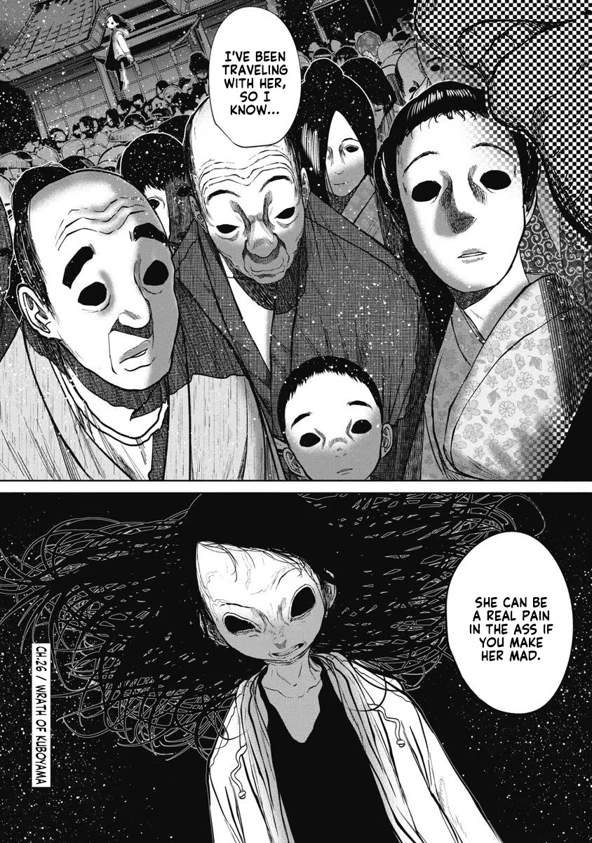 Missing Girl chapter 26 page 20