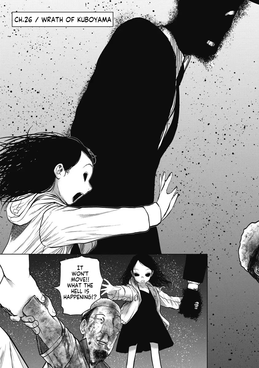 Missing Girl chapter 26 page 5