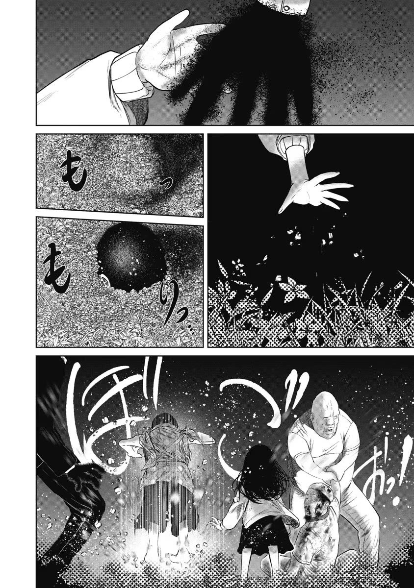 Missing Girl chapter 26 page 6