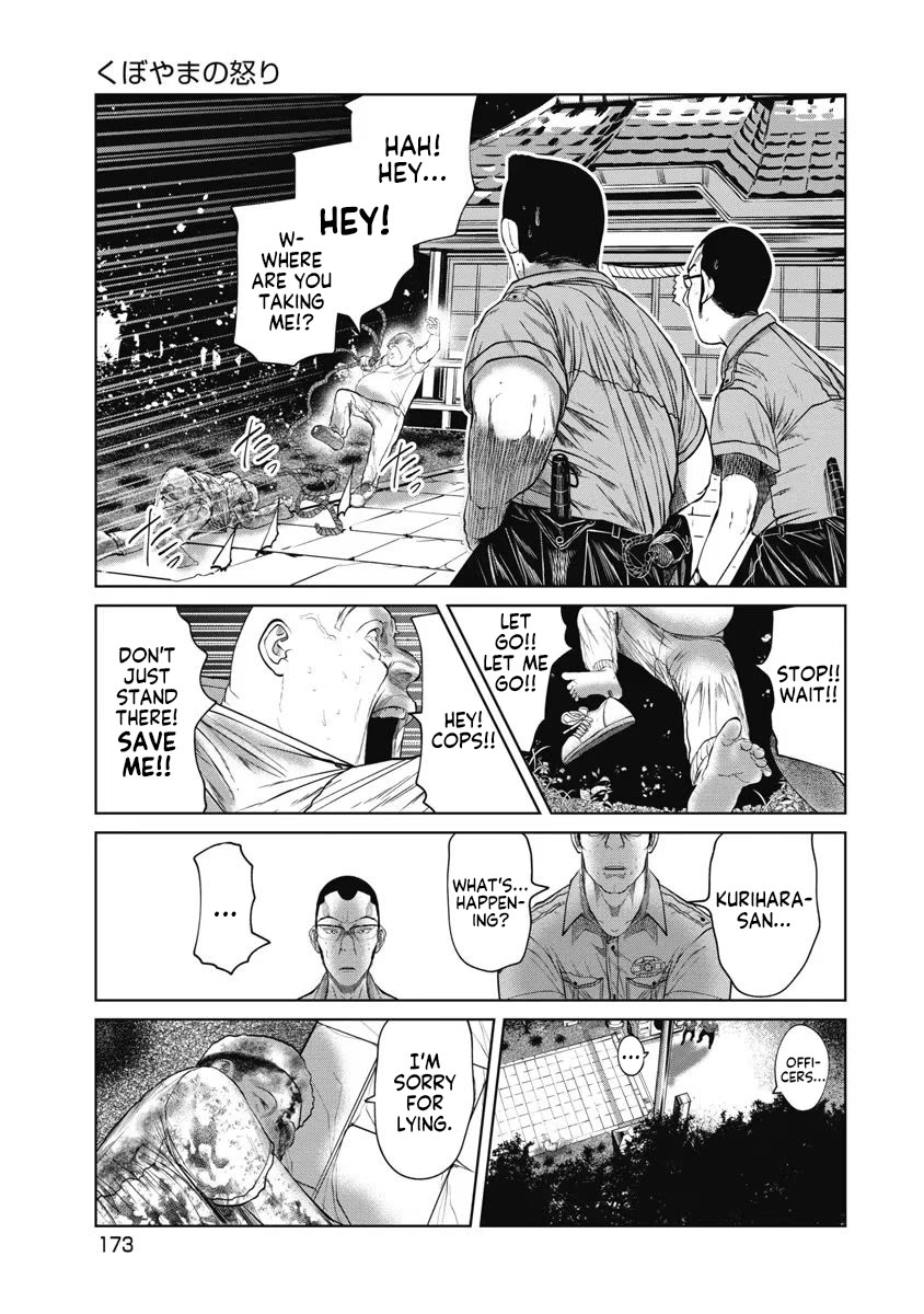 Missing Girl chapter 26 page 9