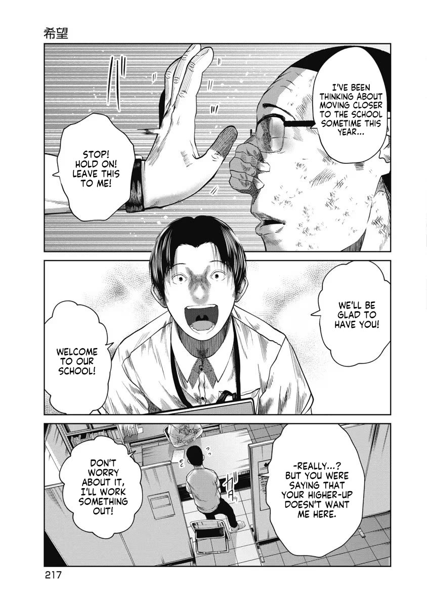 Missing Girl chapter 28 page 11