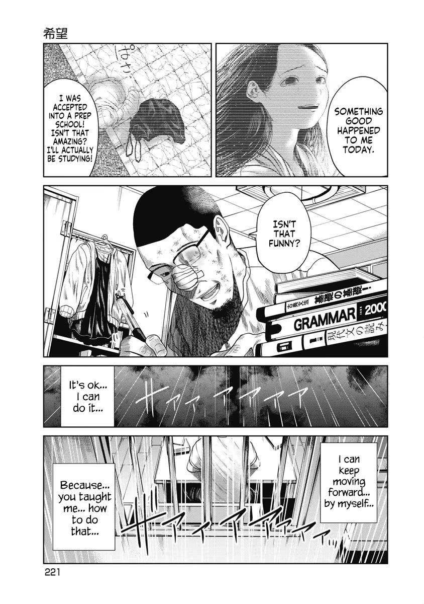 Missing Girl chapter 28 page 15