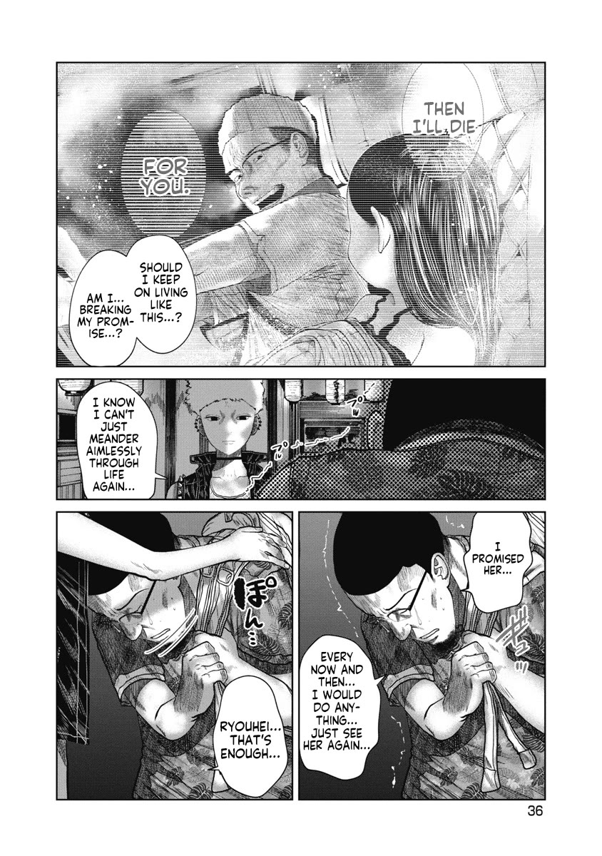 Missing Girl chapter 30 page 14