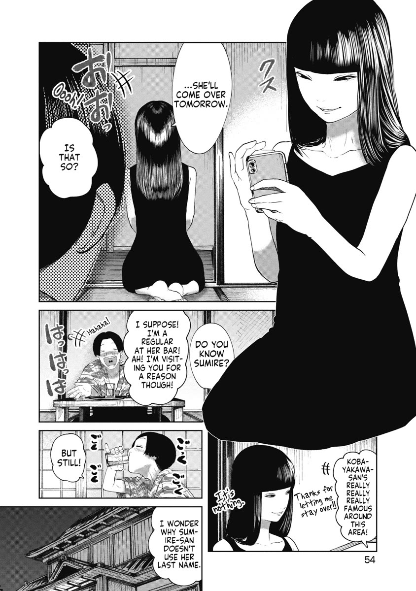 Missing Girl chapter 31 page 12