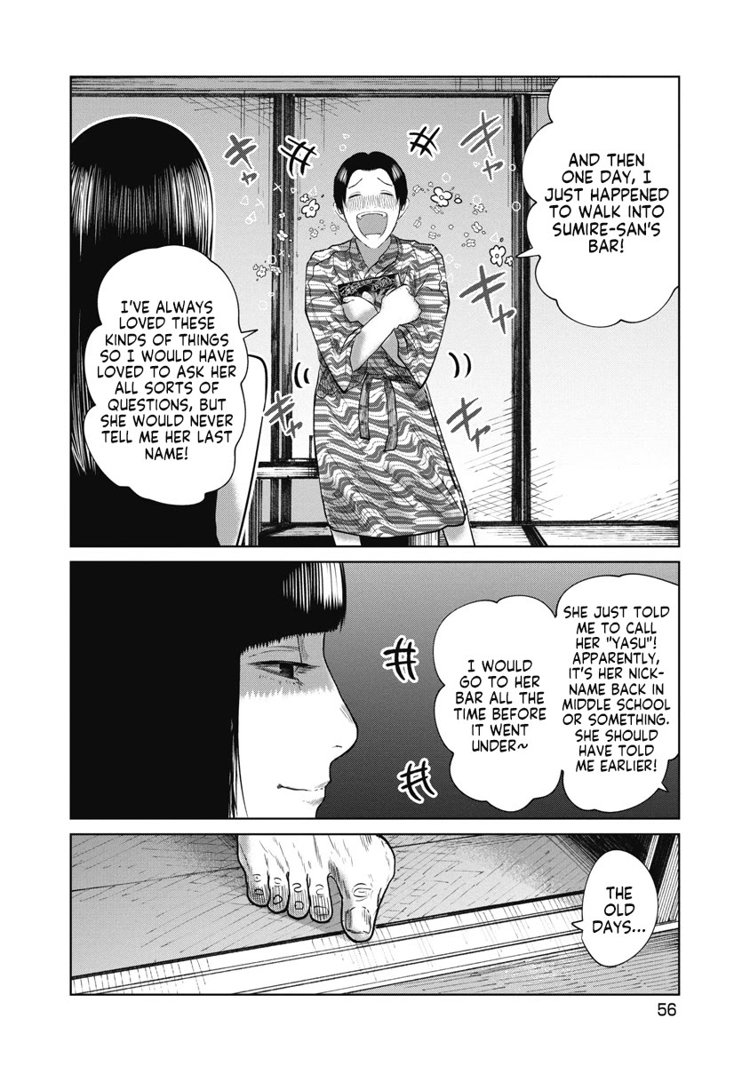 Missing Girl chapter 31 page 14