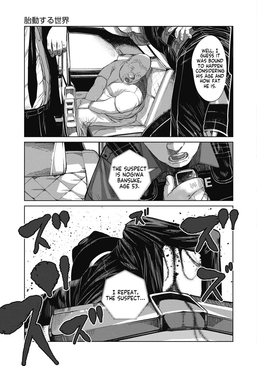 Missing Girl chapter 34 page 12