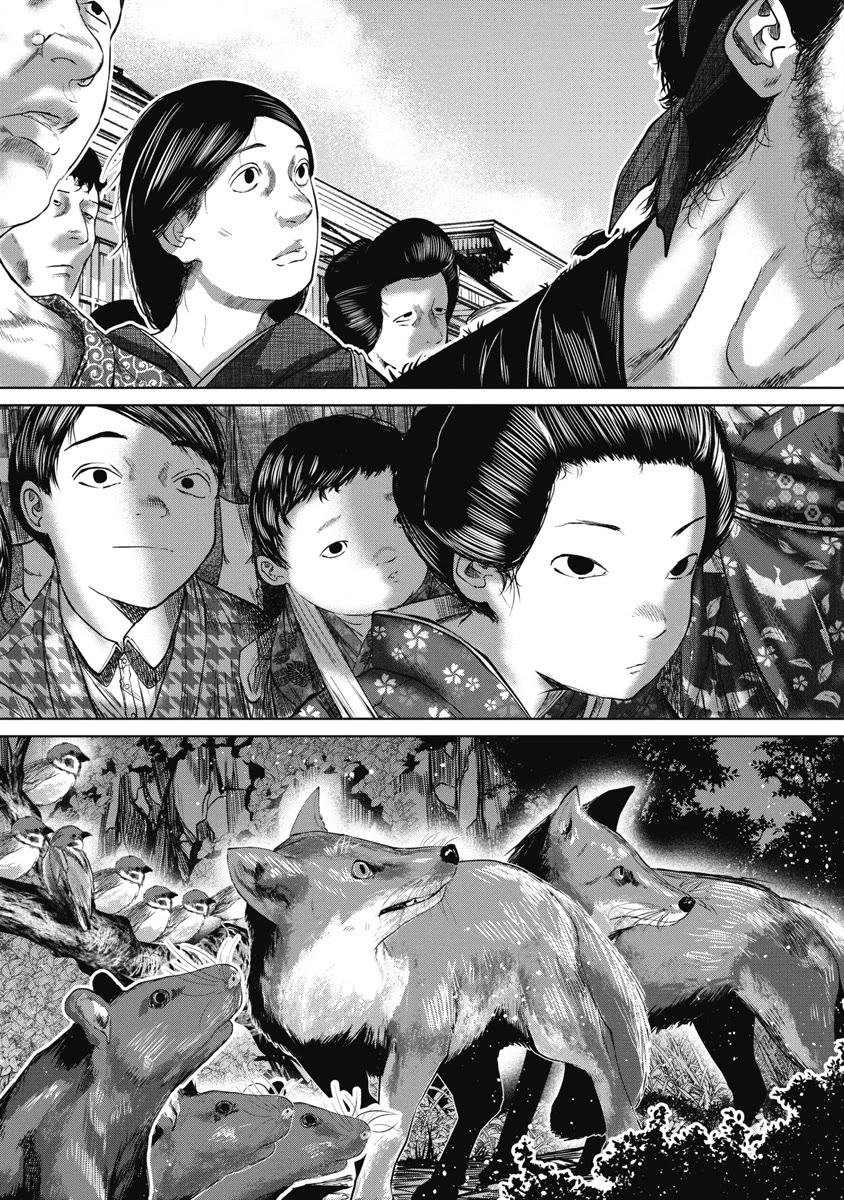 Missing Girl chapter 34 page 16