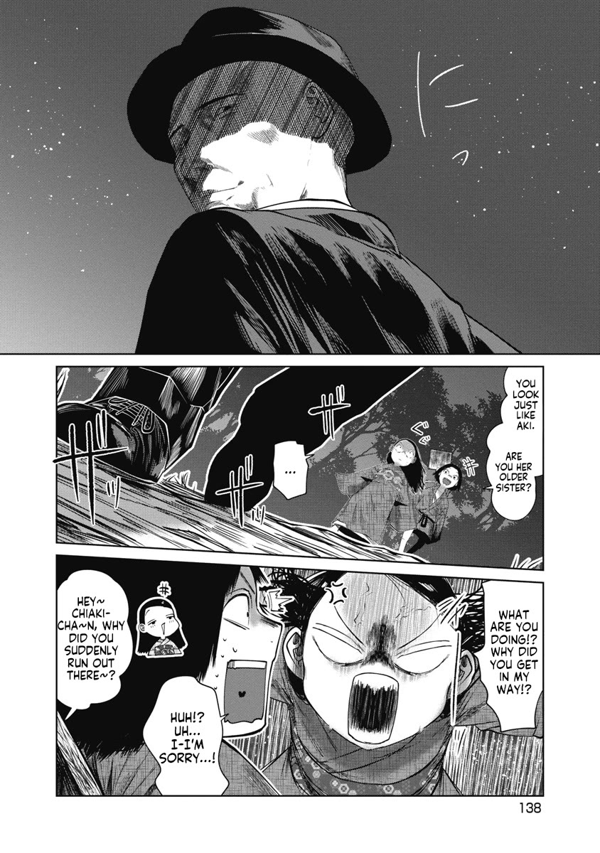 Missing Girl chapter 35 page 14