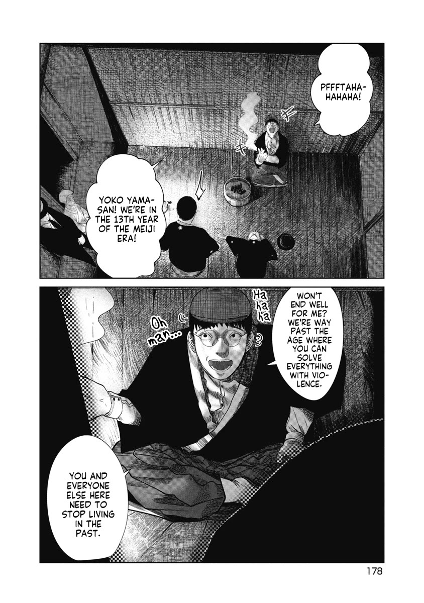 Missing Girl chapter 37 page 14