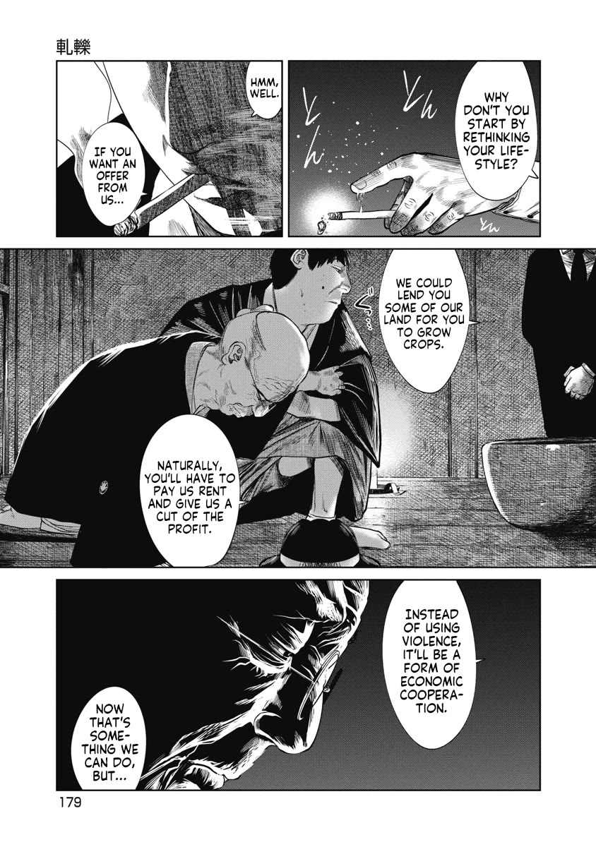 Missing Girl chapter 37 page 15