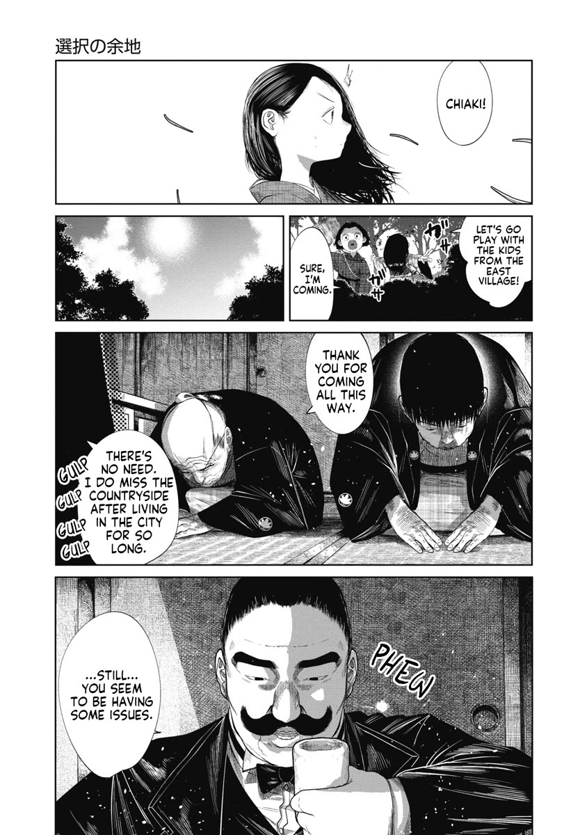 Missing Girl chapter 38 page 11