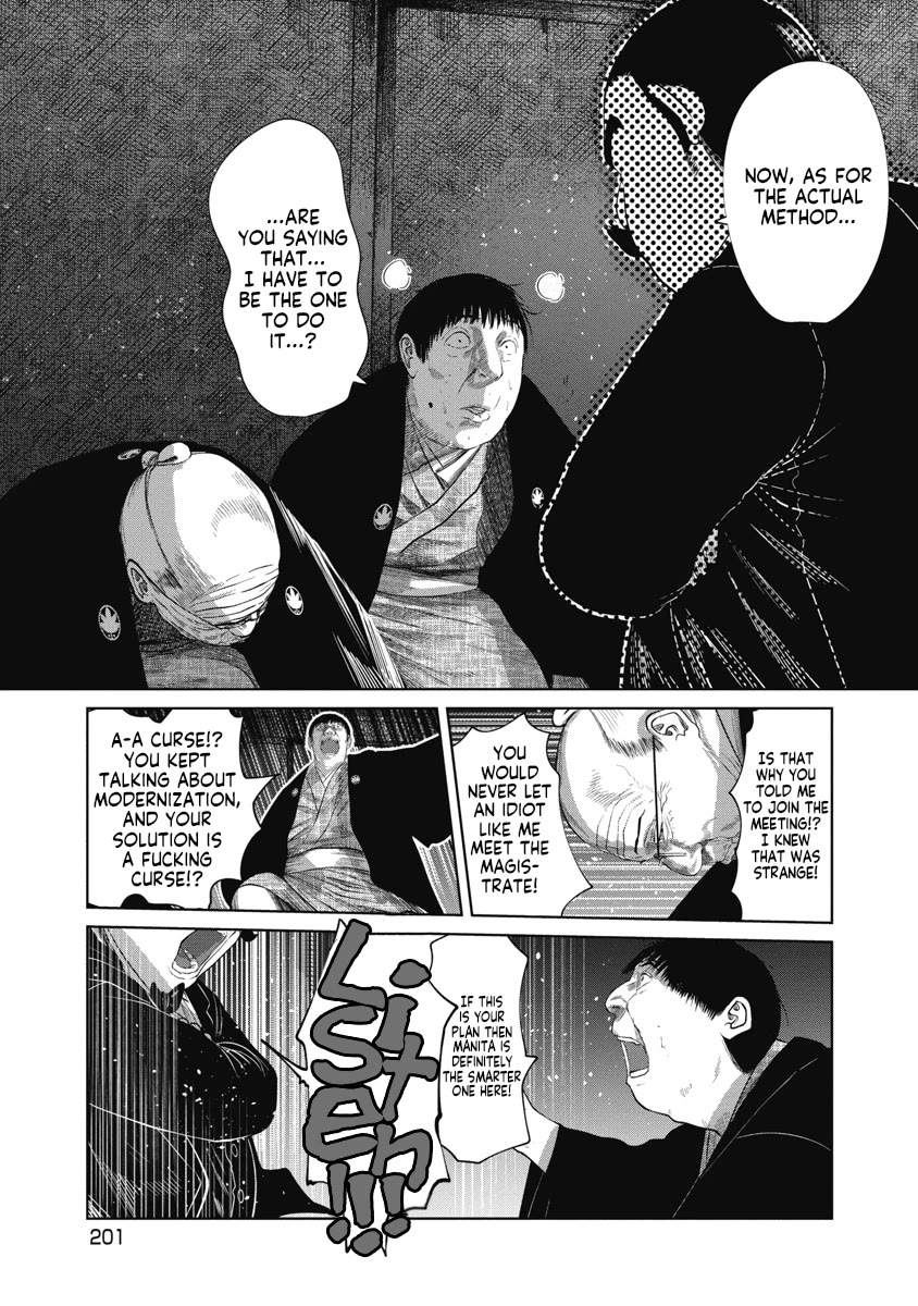 Missing Girl chapter 38 page 17