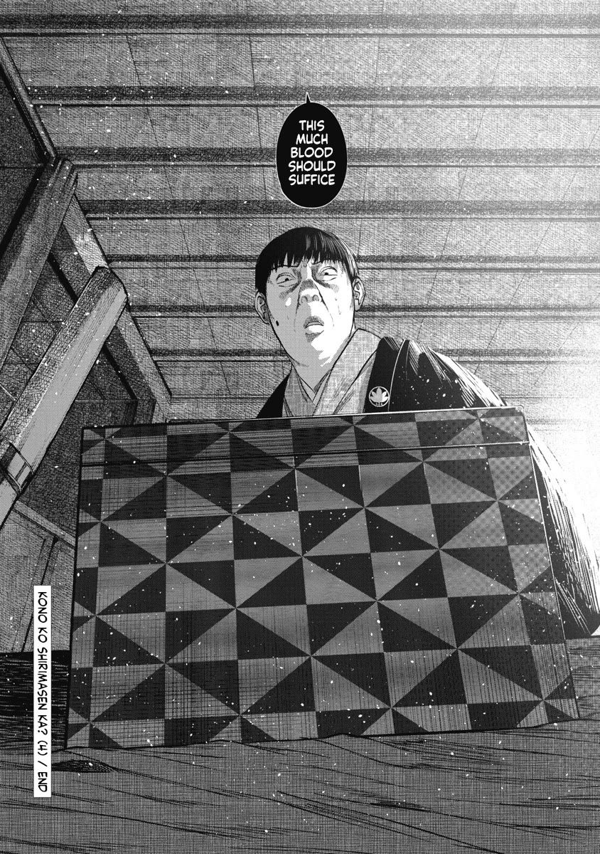 Missing Girl chapter 38 page 20