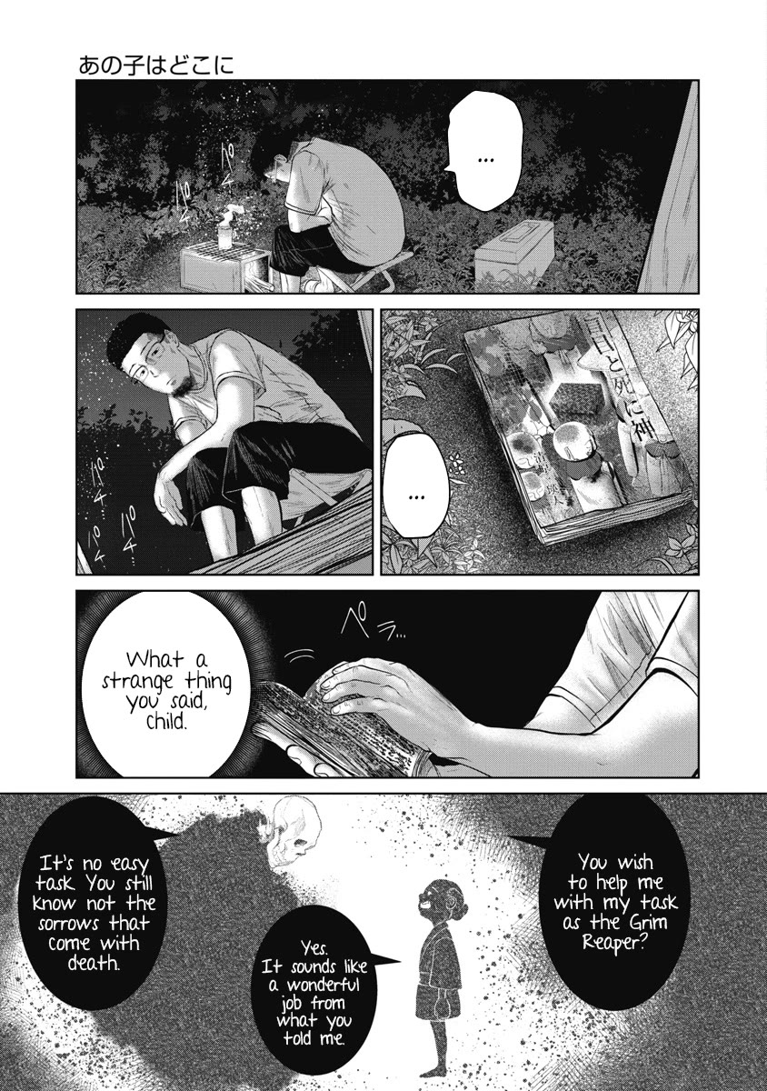 Missing Girl chapter 5 page 11