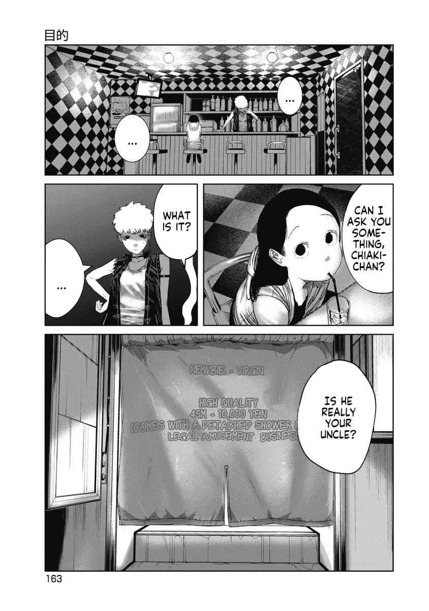 Missing Girl chapter 7 page 15