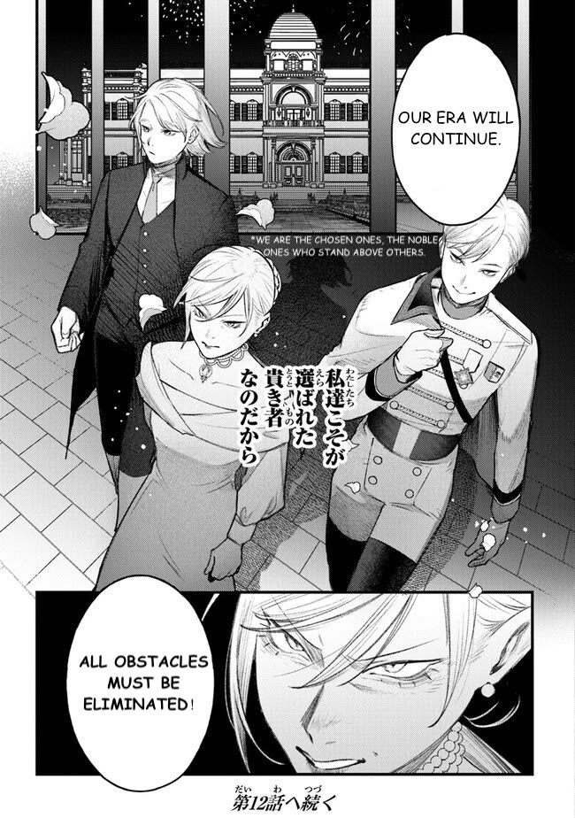 Mitsuba's Stories - The Cursed Girl and the Circle-Dance of Death (Rondo) chapter 11 page 35