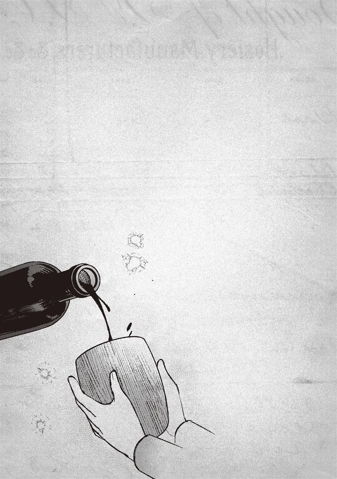 Mitsuba's Stories - The Cursed Girl and the Circle-Dance of Death (Rondo) chapter 16 page 40