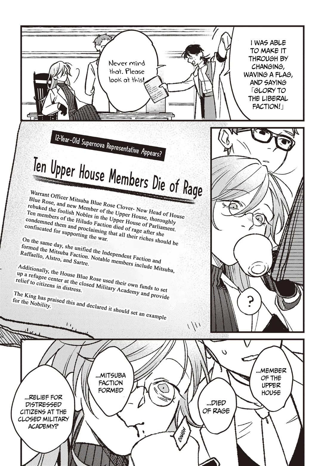 Mitsuba's Stories - The Cursed Girl and the Circle-Dance of Death (Rondo) chapter 18 page 26