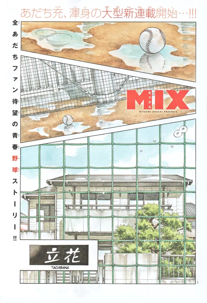 Mix chapter 1 page 1