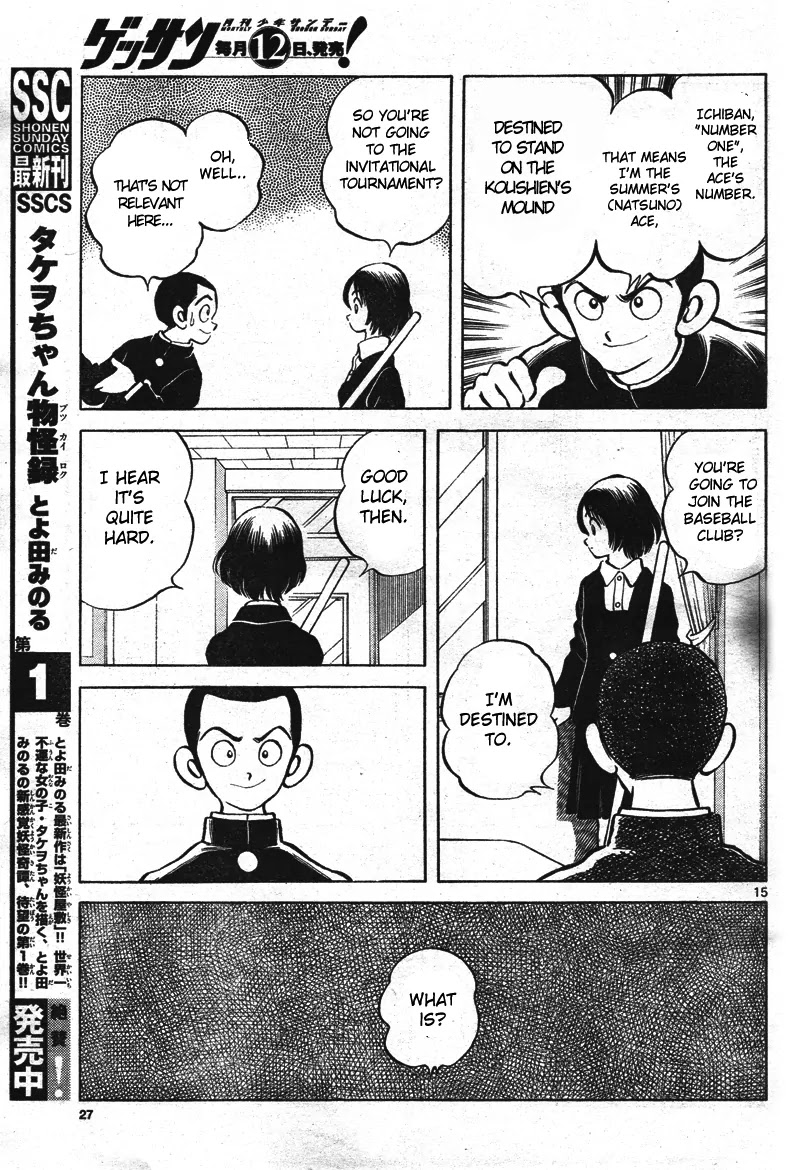 Mix chapter 1 page 14