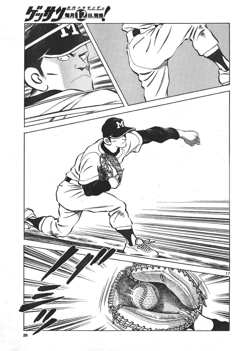 Mix chapter 1 page 16