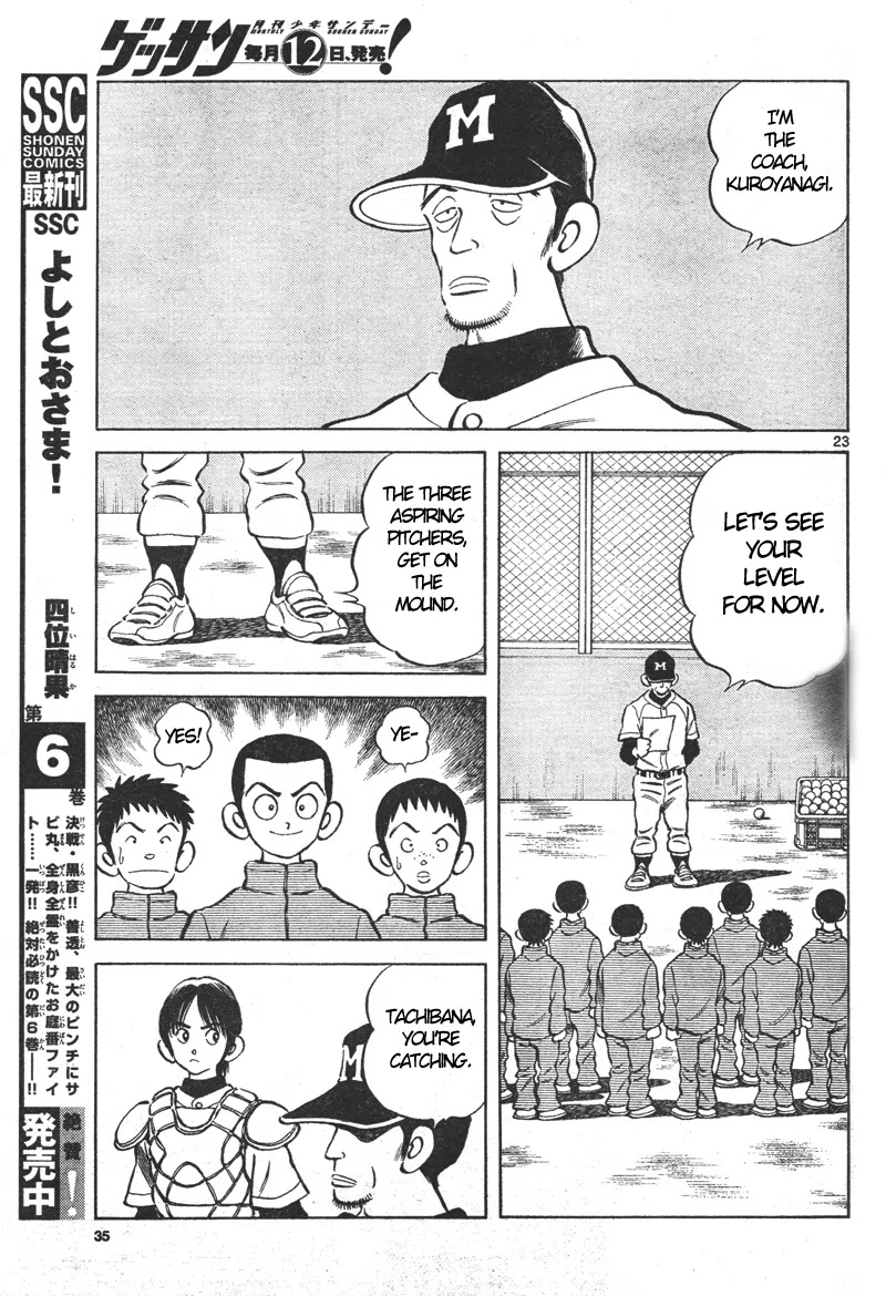 Mix chapter 1 page 22