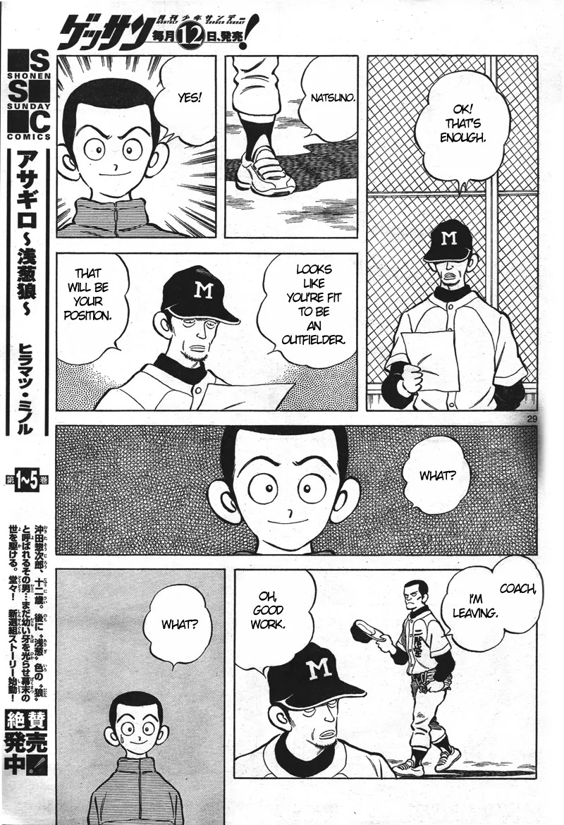 Mix chapter 1 page 28