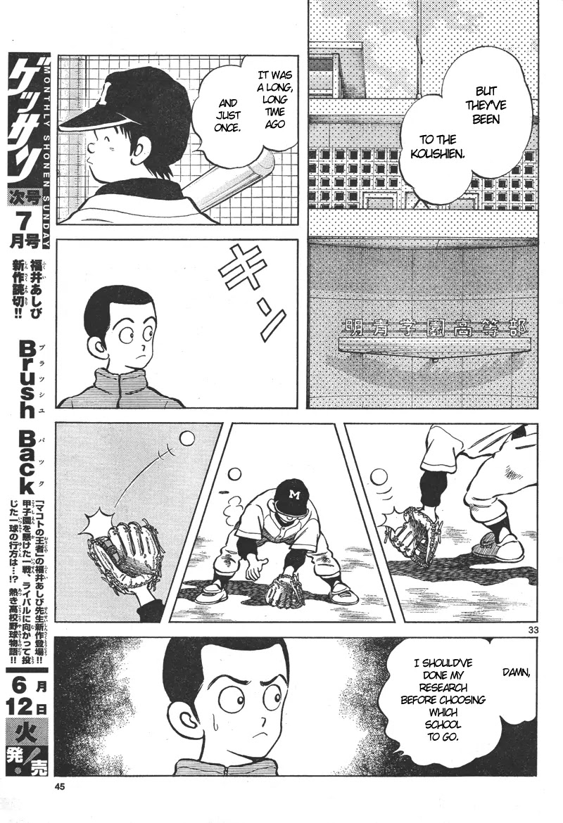 Mix chapter 1 page 32