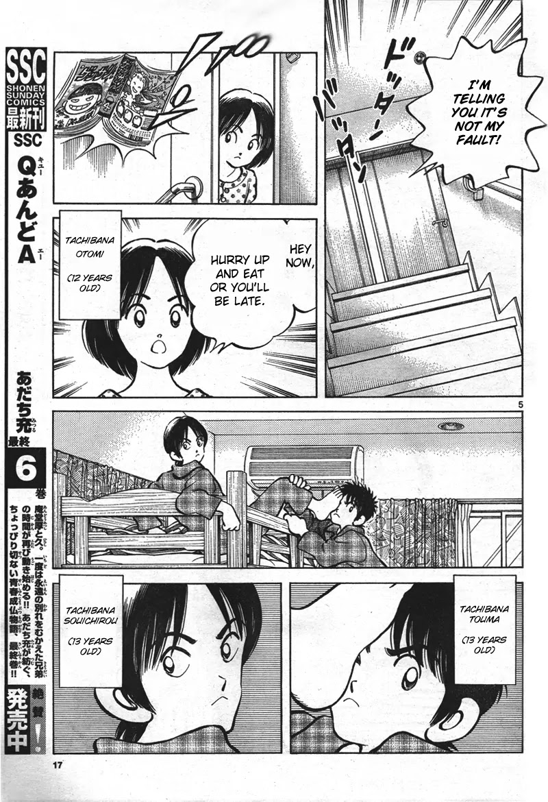 Mix chapter 1 page 4