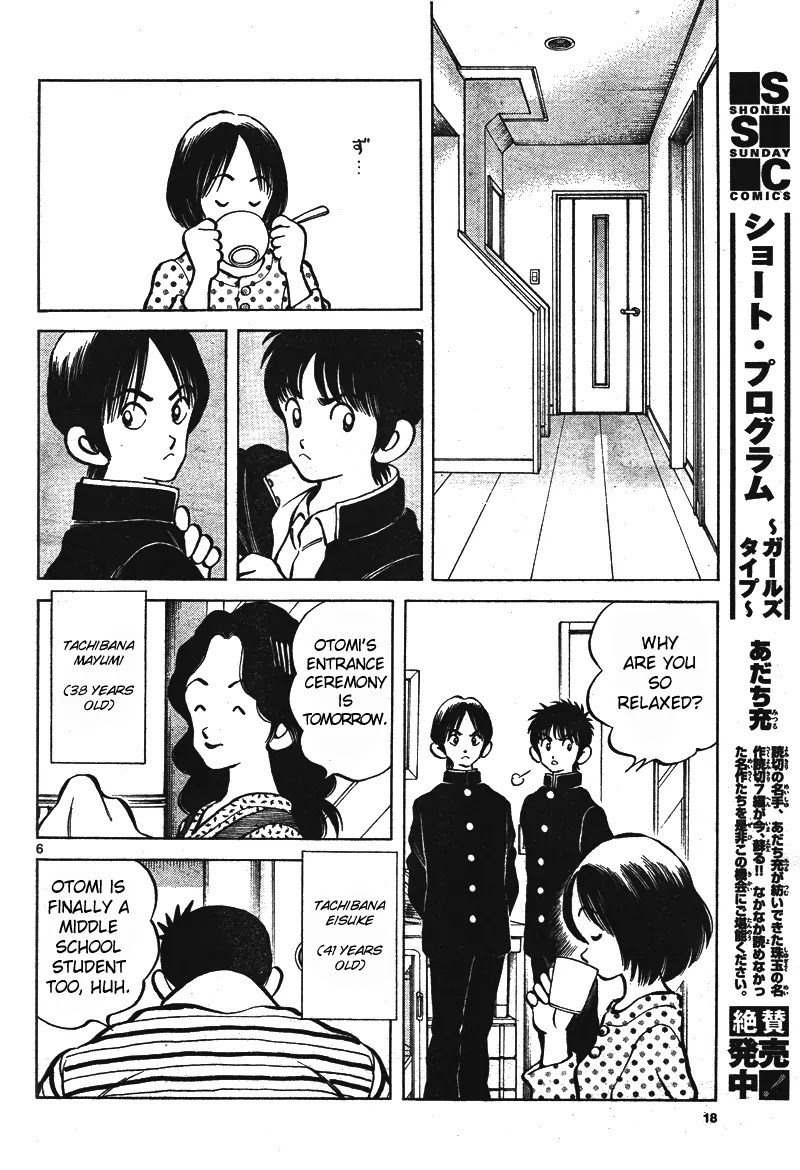 Mix chapter 1 page 5