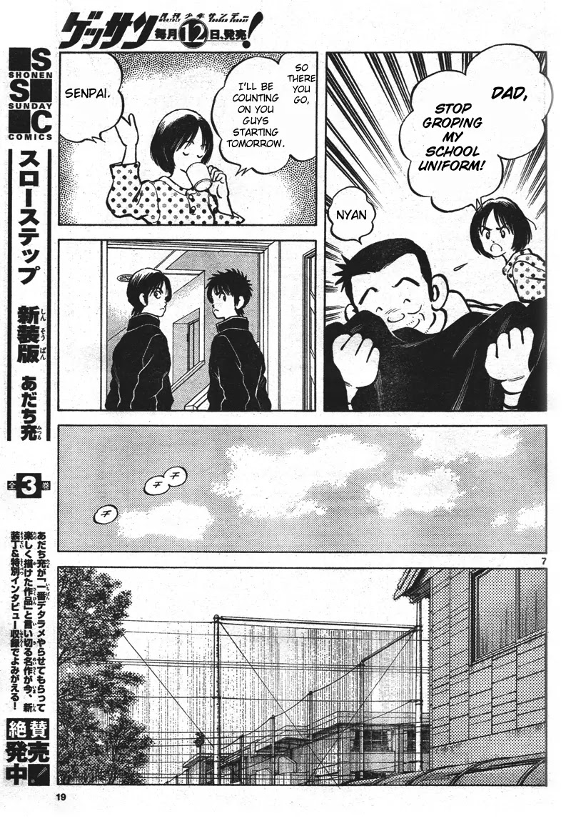 Mix chapter 1 page 6